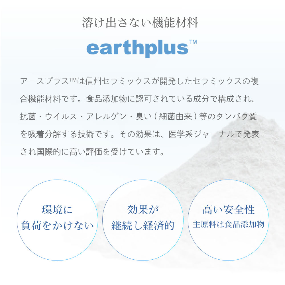 ϤФʤǽearthplus