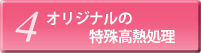 2)綿100%
